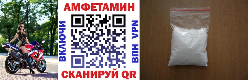 Амфетамин VHQ  Сурск 