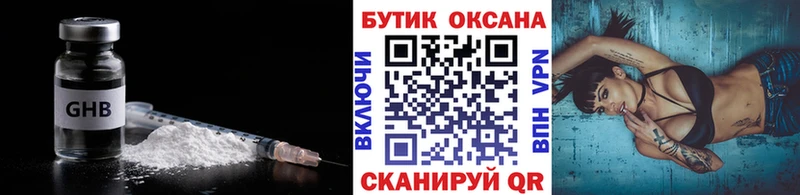 Бутират вода  kraken   Сурск 