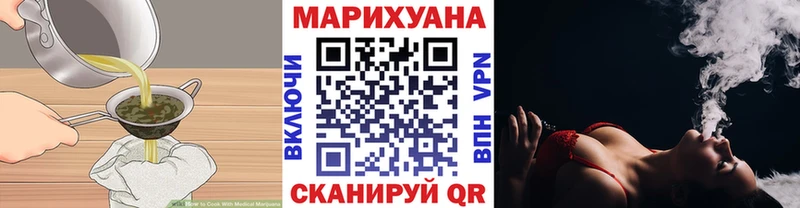 что такое Сурск Cannafood конопля