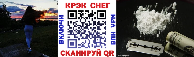 сколько стоит  Сурск  КОКАИН Fish Scale 