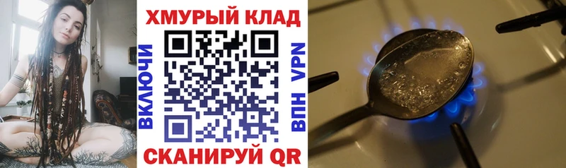 где купить наркоту  Сурск  блэк спрут ТОР  ГЕРОИН герыч 