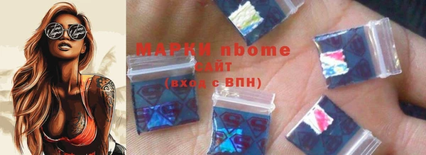 МДМА Нефтегорск