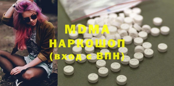 МДМА Нефтегорск