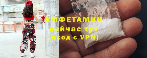 МДМА Нефтегорск