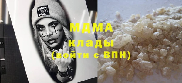 эйфоретик Нефтекумск