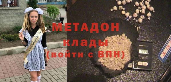 МДМА Нефтегорск