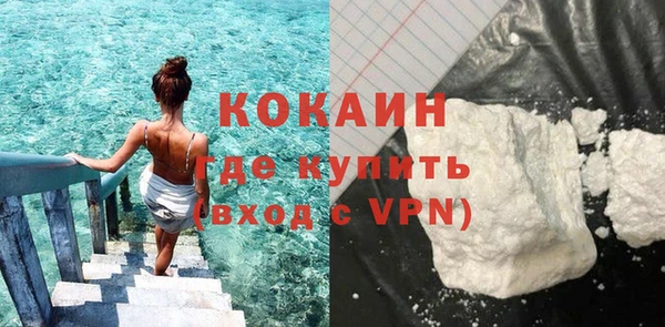 МДМА Нефтегорск
