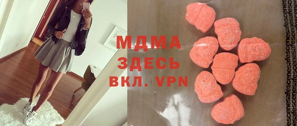 МДМА Нефтегорск