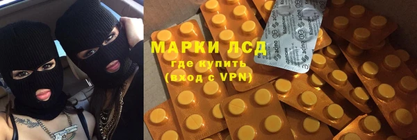 эйфоретик Нефтекумск