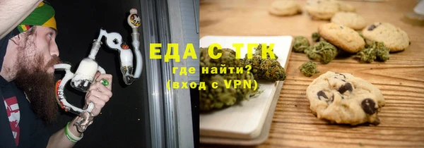 МДМА Нефтегорск