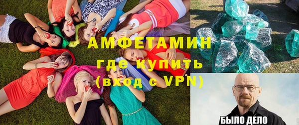 МДМА Нефтегорск