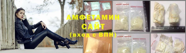 МДМА Нефтегорск