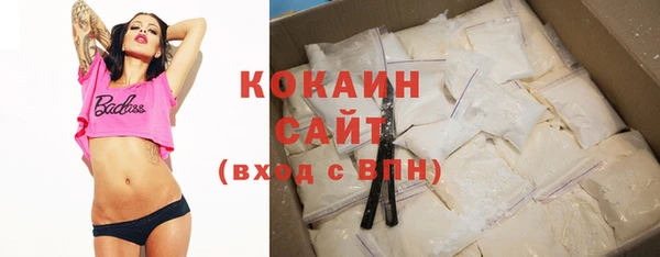эйфоретик Нефтекумск