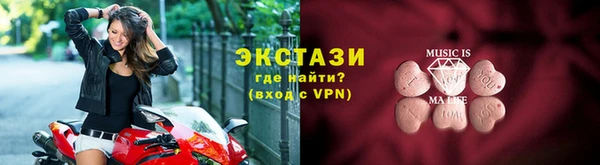 МДМА Нефтегорск
