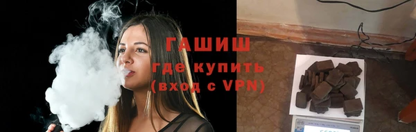 эйфоретик Нефтекумск