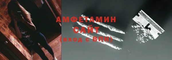 эйфоретик Нефтекумск