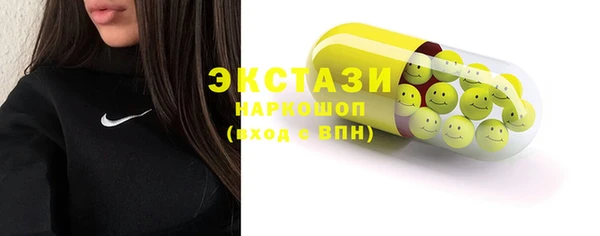 МДМА Нефтегорск
