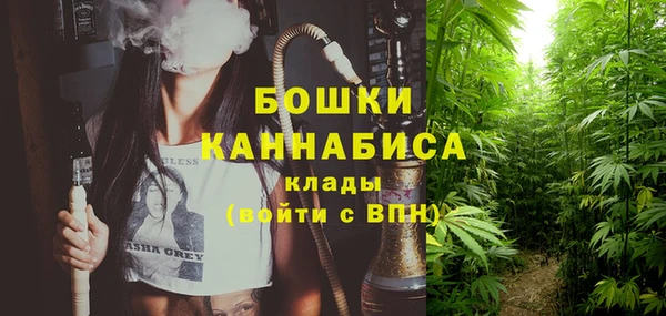 МДМА Нефтегорск