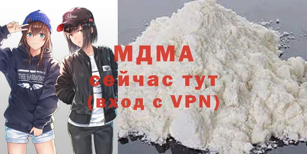 эйфоретик Нефтекумск