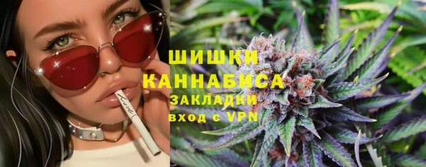 МДМА Нефтегорск