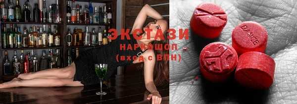 герыч Анжеро-Судженск