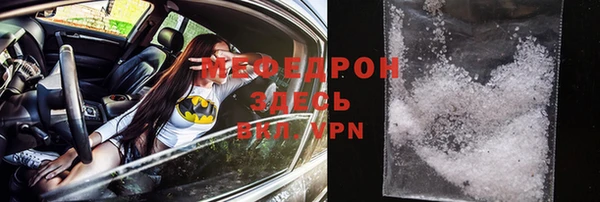 МДМА Нефтегорск