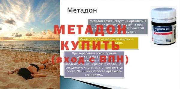 МДМА Нефтегорск