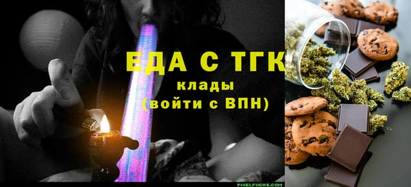 эйфоретик Нефтекумск