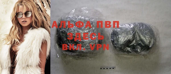 эйфоретик Нефтекумск