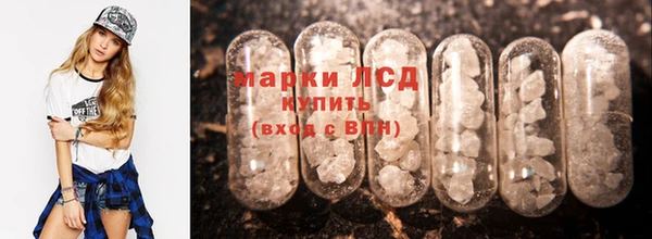 МДМА Нефтегорск