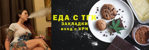 кристаллы Апатиты