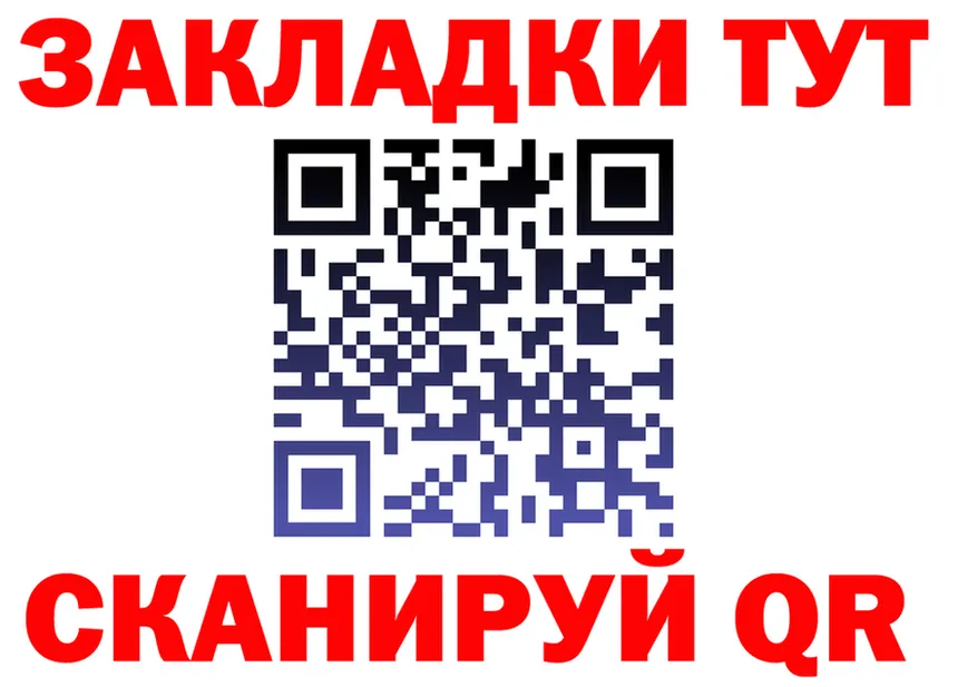 ТГК концентрат рабочий сайт площадка OMG Сурск