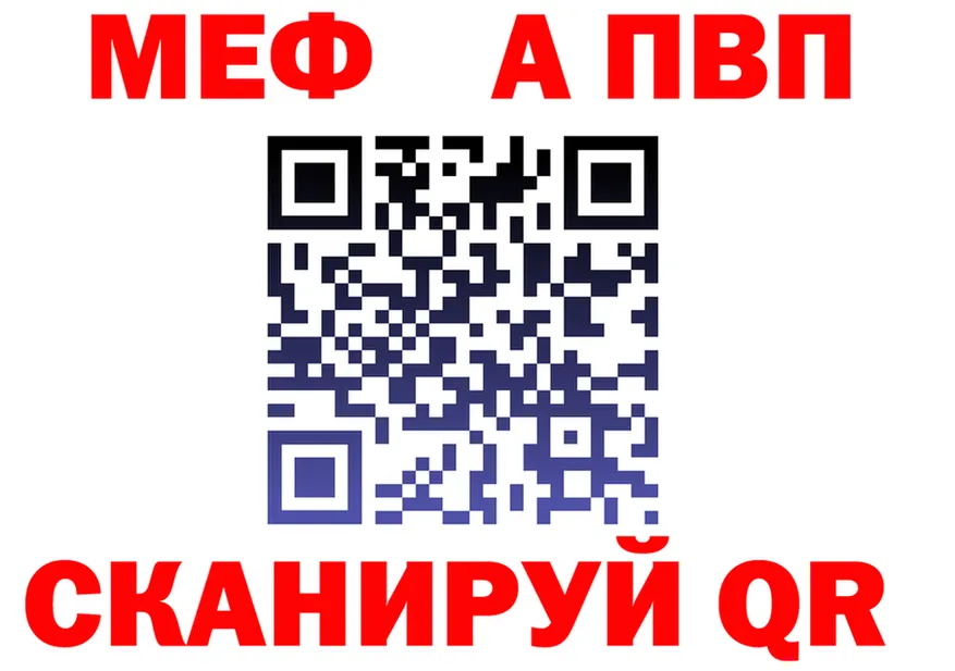 МЯУ-МЯУ мука зеркало shop гидра Сурск
