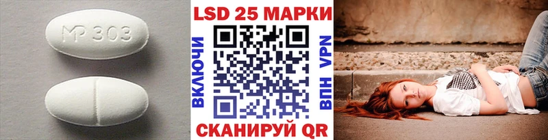 закладки Сурск LSD-25 экстази кислота