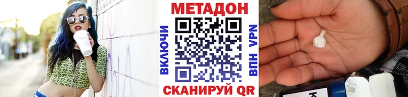darknet наркотические препараты  Сурск  Метадон белоснежный  закладки 