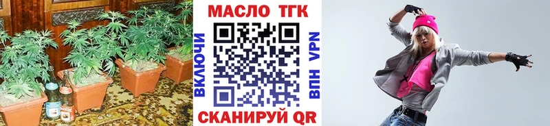 даркнет сайт  KRAKEN зеркало  ТГК вейп  Сурск 